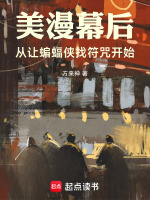 小說《/data/image/10038.jpg》封面