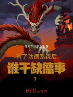 小說《/data/image/10039.jpg》封面