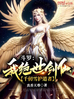 小說(shuō)《/data/image/10078.jpg》封面