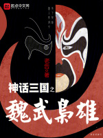 小說《/data/image/1008.jpg》封面