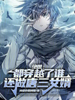 小說(shuō)《/data/image/10095.jpg》封面