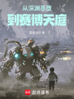 小說《/data/image/1012.jpg》封面