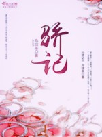 小說(shuō)《/data/image/10123.jpg》封面
