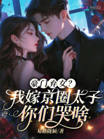 小說《/data/image/10130.jpg》封面