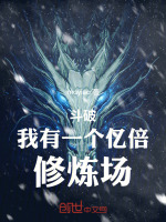 小說(shuō)《/data/image/10151.jpg》封面
