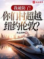 小說(shuō)《/data/image/10193.jpg》封面