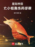 小說(shuō)《/data/image/10204.jpg》封面