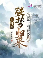 小說(shuō)《/data/image/10265.jpg》封面