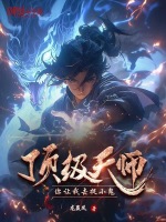 小說(shuō)《/data/image/10270.jpg》封面