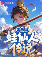 小說(shuō)《/data/image/10320.jpg》封面