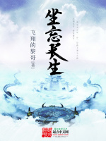 小說《/data/image/10357.jpg》封面