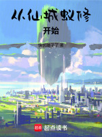 小說(shuō)《/data/image/10359.jpg》封面