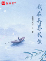 小說《/data/image/10412.jpg》封面