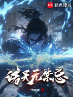 小說(shuō)《/data/image/10440.jpg》封面