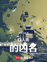 小說《/data/image/1045.jpg》封面