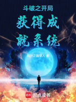 小說(shuō)《/data/image/10504.jpg》封面