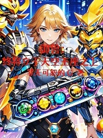 小說(shuō)《/data/image/10519.jpg》封面