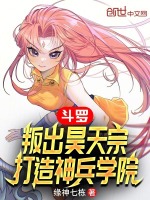 小說(shuō)《/data/image/10537.jpg》封面