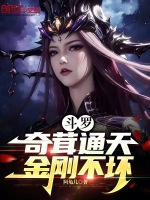 小說(shuō)《/data/image/10607.jpg》封面
