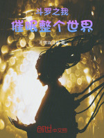 小說《/data/image/10633.jpg》封面
