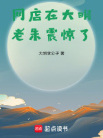 小說《/data/image/10660.jpg》封面