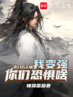 小說《/data/image/10679.jpg》封面