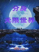 小說《/data/image/10699.jpg》封面