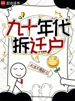 小說(shuō)《/data/image/10765.jpg》封面