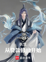 小說(shuō)《/data/image/10775.jpg》封面