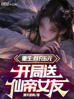 小說(shuō)《/data/image/10780.jpg》封面