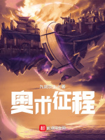 小說(shuō)《/data/image/10793.jpg》封面