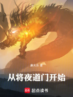 小說(shuō)《/data/image/10830.jpg》封面