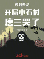 小說(shuō)《/data/image/10962.jpg》封面