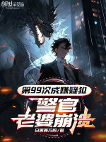 小說《/data/image/10976.jpg》封面