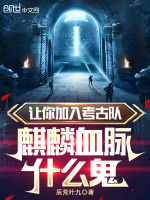 小說(shuō)《/data/image/10980.jpg》封面