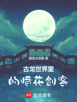 小說《/data/image/10982.jpg》封面