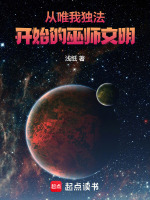 小說(shuō)《/data/image/11036.jpg》封面