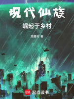 小說(shuō)《/data/image/11037.jpg》封面