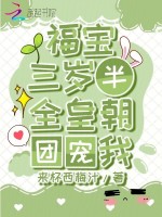 小說《/data/image/11042.jpg》封面
