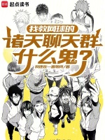 小說(shuō)《/data/image/11044.jpg》封面