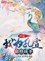 小說《/data/image/1108.jpg》封面