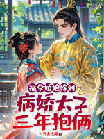 小說《/data/image/11083.jpg》封面
