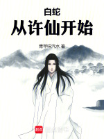 小說《/data/image/11133.jpg》封面