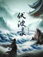 小說(shuō)《/data/image/11153.jpg》封面