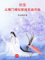 小說《/data/image/1116.jpg》封面