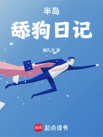 小說《/data/image/11205.jpg》封面