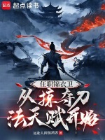 小說《/data/image/1131.jpg》封面