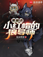 小說《/data/image/11444.jpg》封面