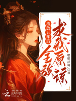 小說《/data/image/1152.jpg》封面