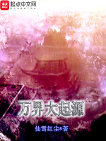 小說(shuō)《/data/image/11568.jpg》封面
